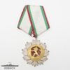 Orden de la Republica de Bulgaria